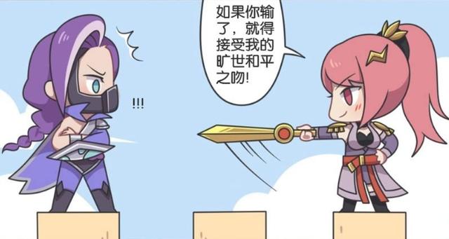 旷世和平之吻永远不会实现毕竟兰陵王不知道老婆的用心良苦