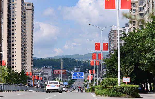 自贡市荣县悬挂800面鲜红国旗喜迎国庆休闲区蓝鸢梦想 - Www.slyday.coM