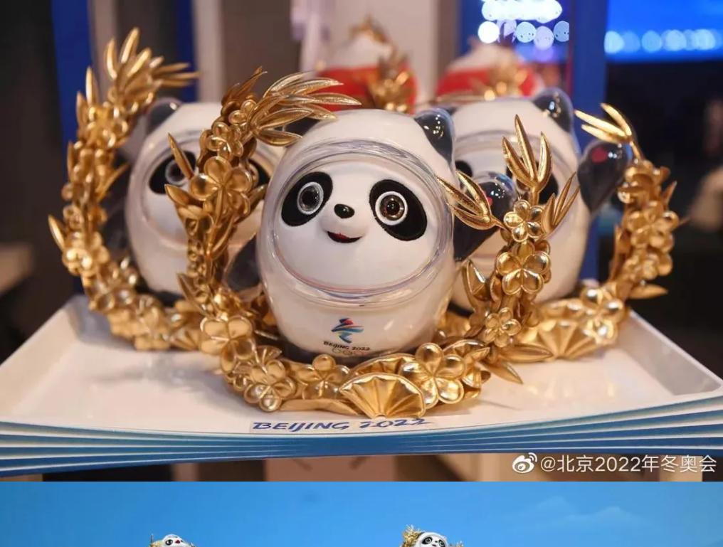 卖爆！冰墩墩曾考虑这样叫，英文名BingDwenDwen！灵感来自中国传统小吃休闲区蓝鸢梦想 - Www.slyday.coM