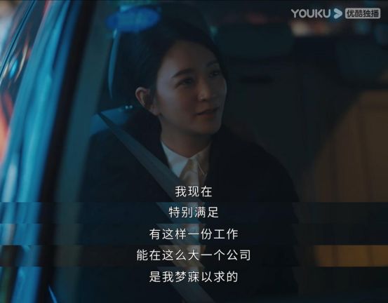 电视剧《今生有你》霸屏全网热搜，李小冉梦寐以求的大公司原来在这里！休闲区蓝鸢梦想 - Www.slyday.coM