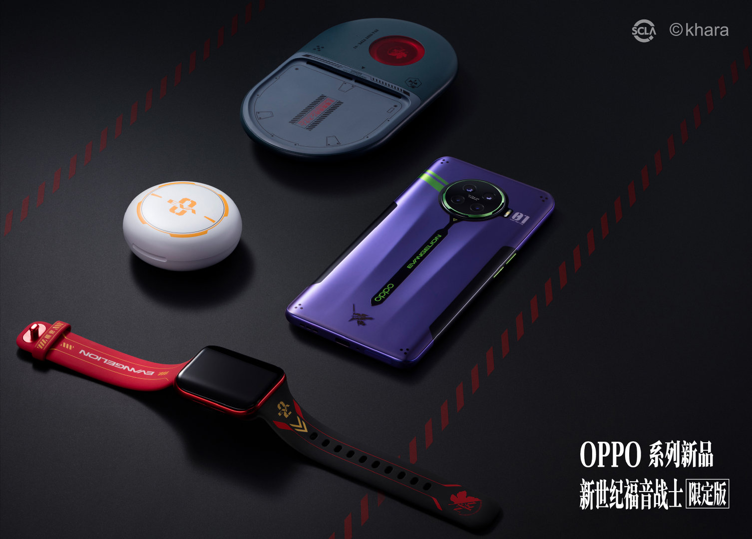 看到eva能够联名国产品牌,心情特别激动