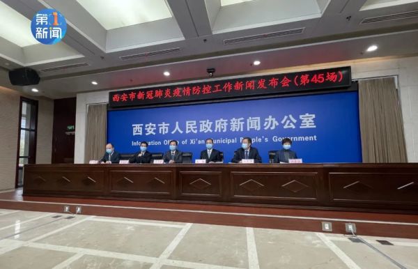 西安：已治愈17人！正抓紧改进集中隔离个别专班组建紧急、准备工作不够等问题！休闲区蓝鸢梦想 - Www.slyday.coM