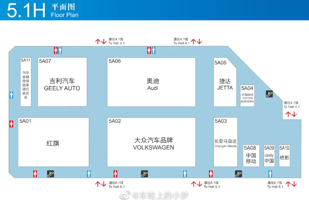 收藏!2023上海车展展位图来了!__财经头条