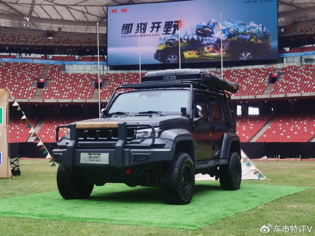 北京汽车春季新品发布会全新bj40刀锋英雄版预售bj30亮相