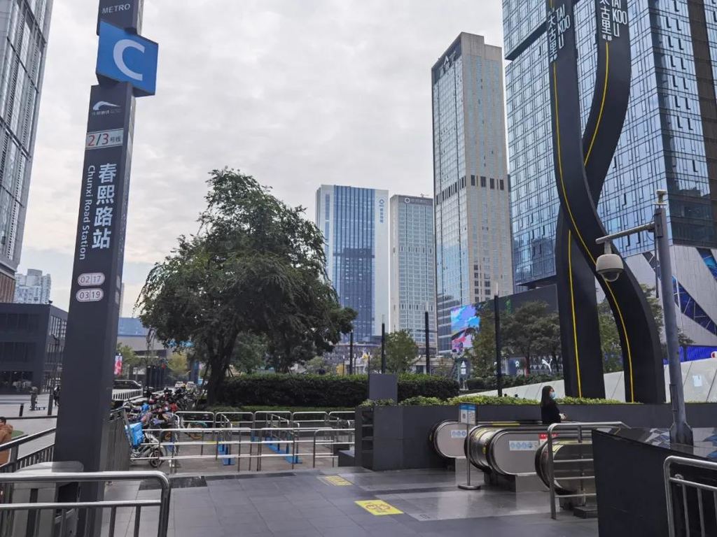 成都地铁春熙路站c口暂时关闭