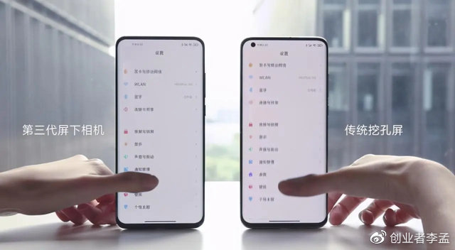 如何看待罗永浩给iPhone14 Pro灵动岛设计好评，你会买单吗？休闲区蓝鸢梦想 - Www.slyday.coM