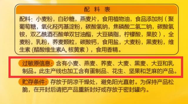 新疆维吾尔族人何时食镶的