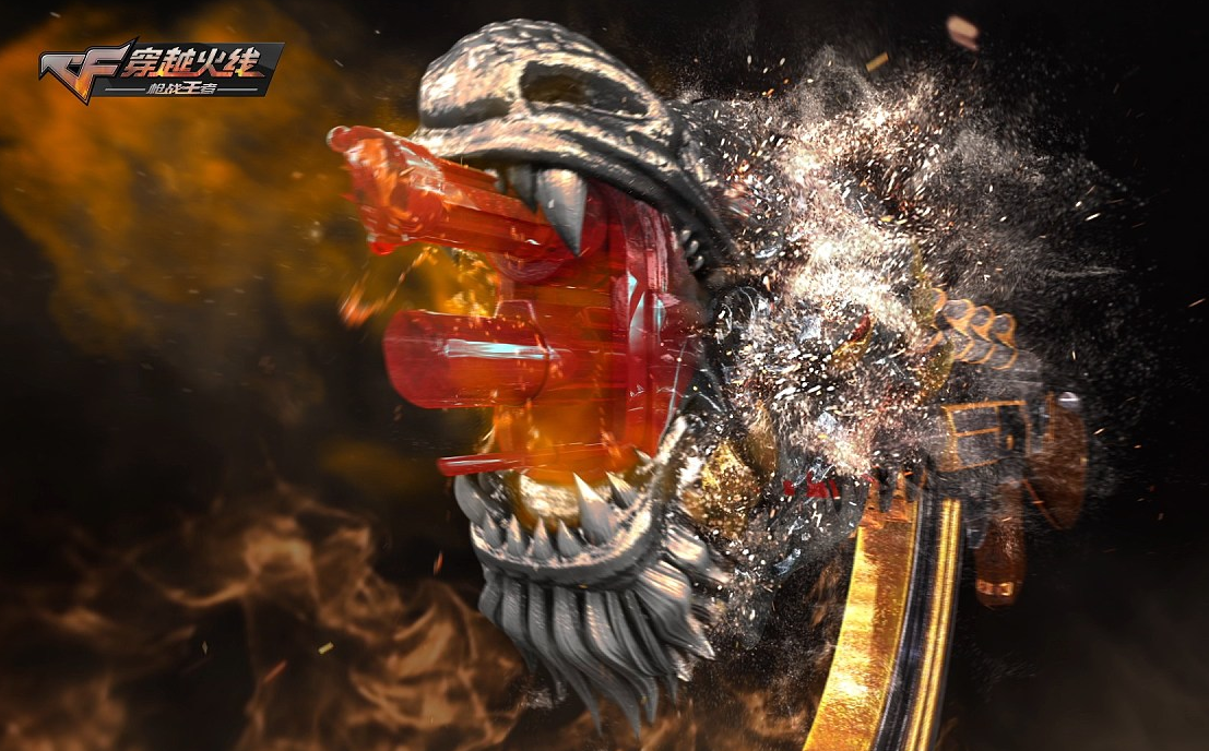 专属定制火麒麟限量版柯尔特虎牙独播cf最强赛区活动不断