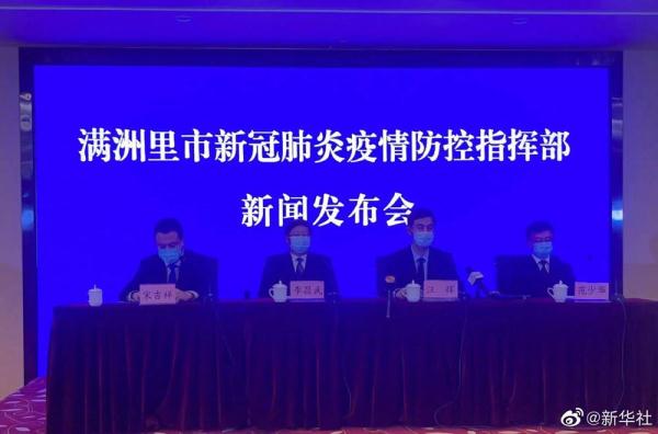 满洲里：外地在满考生可在本地参加2022年考研初试休闲区蓝鸢梦想 - Www.slyday.coM