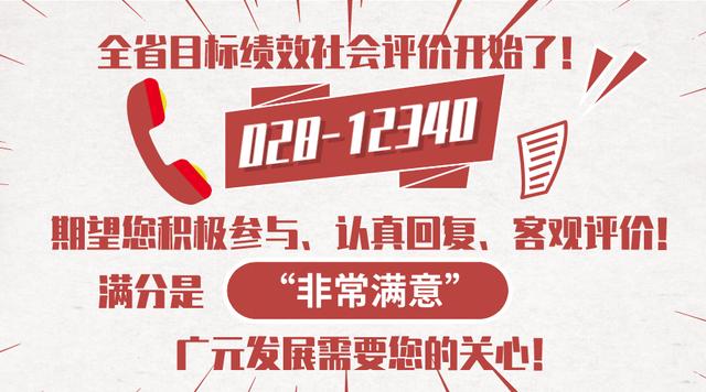 关注深圳疫情，12月24日后来返广人员请暂时居家休闲区蓝鸢梦想 - Www.slyday.coM