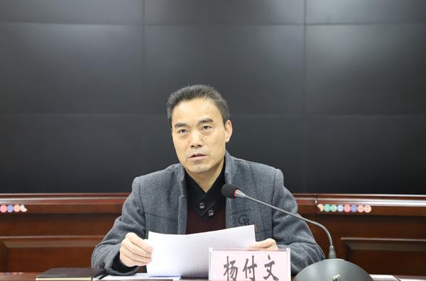 德保县召开2022年综治维稳工作组会议