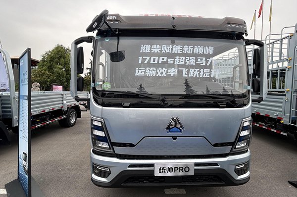 引领市场新潮流 howo轻卡统帅pro西安燃擎上市 | 卡车之友网