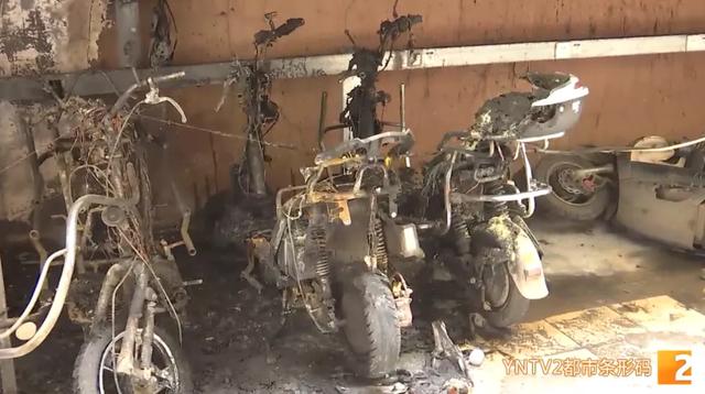 冒烟起火!有爆炸声!昆明一小区电动车爆燃,近30辆车烧成铁架休闲区蓝鸢梦想 - Www.slyday.coM 冒烟起火!有爆炸声!昆明一小区电动车爆燃,近30辆车烧成铁架休闲区蓝鸢梦想 - Www.slyday.coM