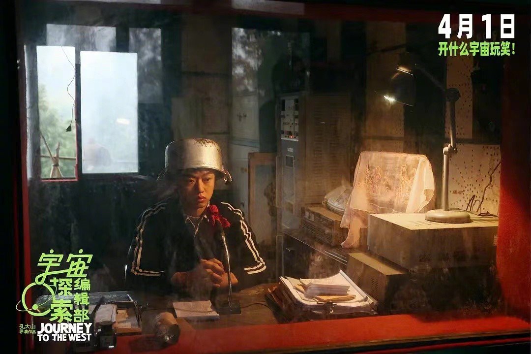 孔大山:在《宇宙探索编辑部》里,互通片刻的悲欢__财经头条