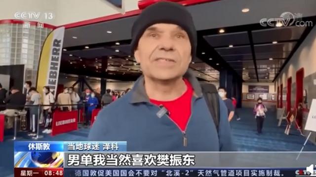 中国队拿下世乒赛首枚金牌 美国球迷打call孙颖莎樊振东休闲区蓝鸢梦想 - Www.slyday.coM