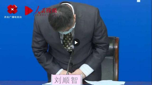 西安卫健委主任就孕妇流产责任事故鞠躬道歉休闲区蓝鸢梦想 - Www.slyday.coM