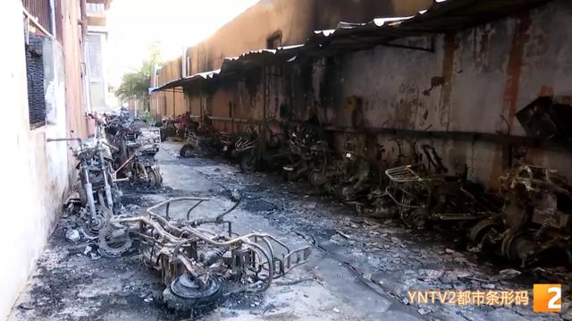 冒烟起火!有爆炸声!昆明一小区电动车爆燃,近30辆车烧成铁架休闲区蓝鸢梦想 - Www.slyday.coM 冒烟起火!有爆炸声!昆明一小区电动车爆燃,近30辆车烧成铁架休闲区蓝鸢梦想 - Www.slyday.coM