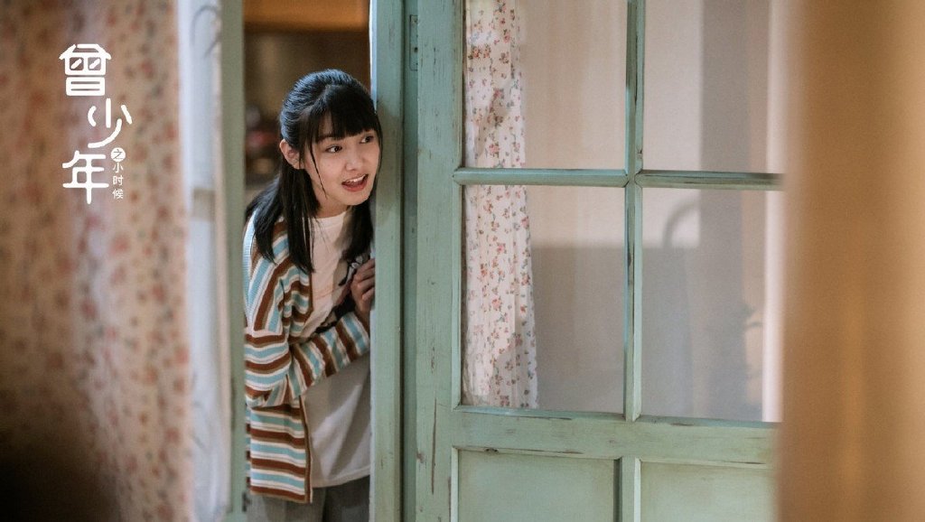 九夜茴按下暂停键曾少年之小时候带我们重返曾经的青涩年代