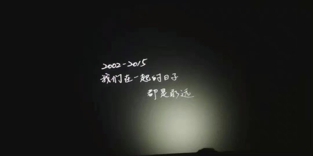 "电影散场 那你我呢"__财经头条