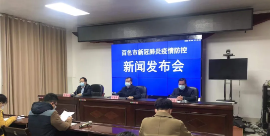 广西德保阳性人员已确诊，其密接者初筛也为阳性！柳州疾控发出提醒休闲区蓝鸢梦想 - Www.slyday.coM