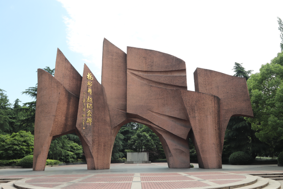 景 点:杭州解放纪念碑 杭州市革命烈士纪念馆由钱江一桥北岸的杭州