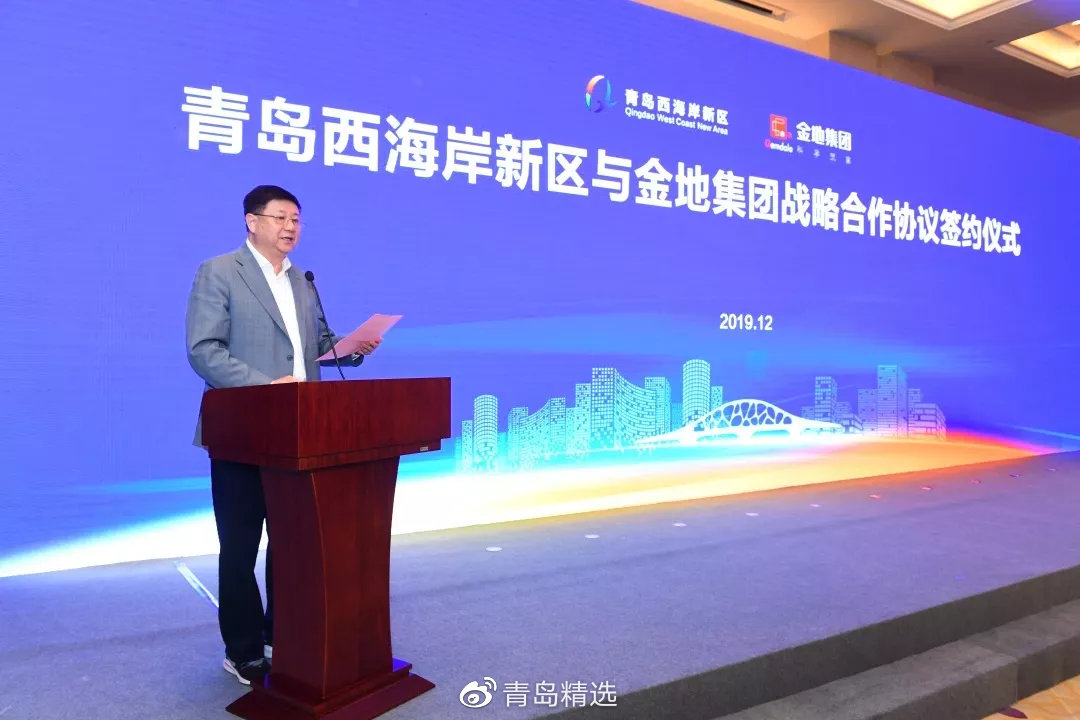 金地地产:狂奔之后的迷途|金地集团|青岛市_新浪新闻