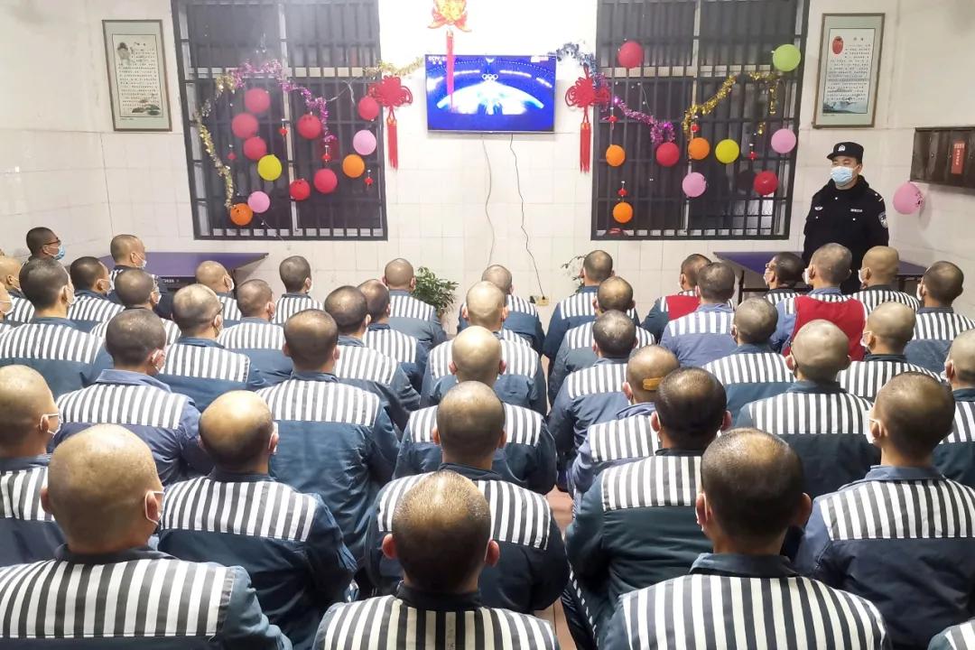 吉安监狱组织服刑人员收看北京冬奥会开幕式