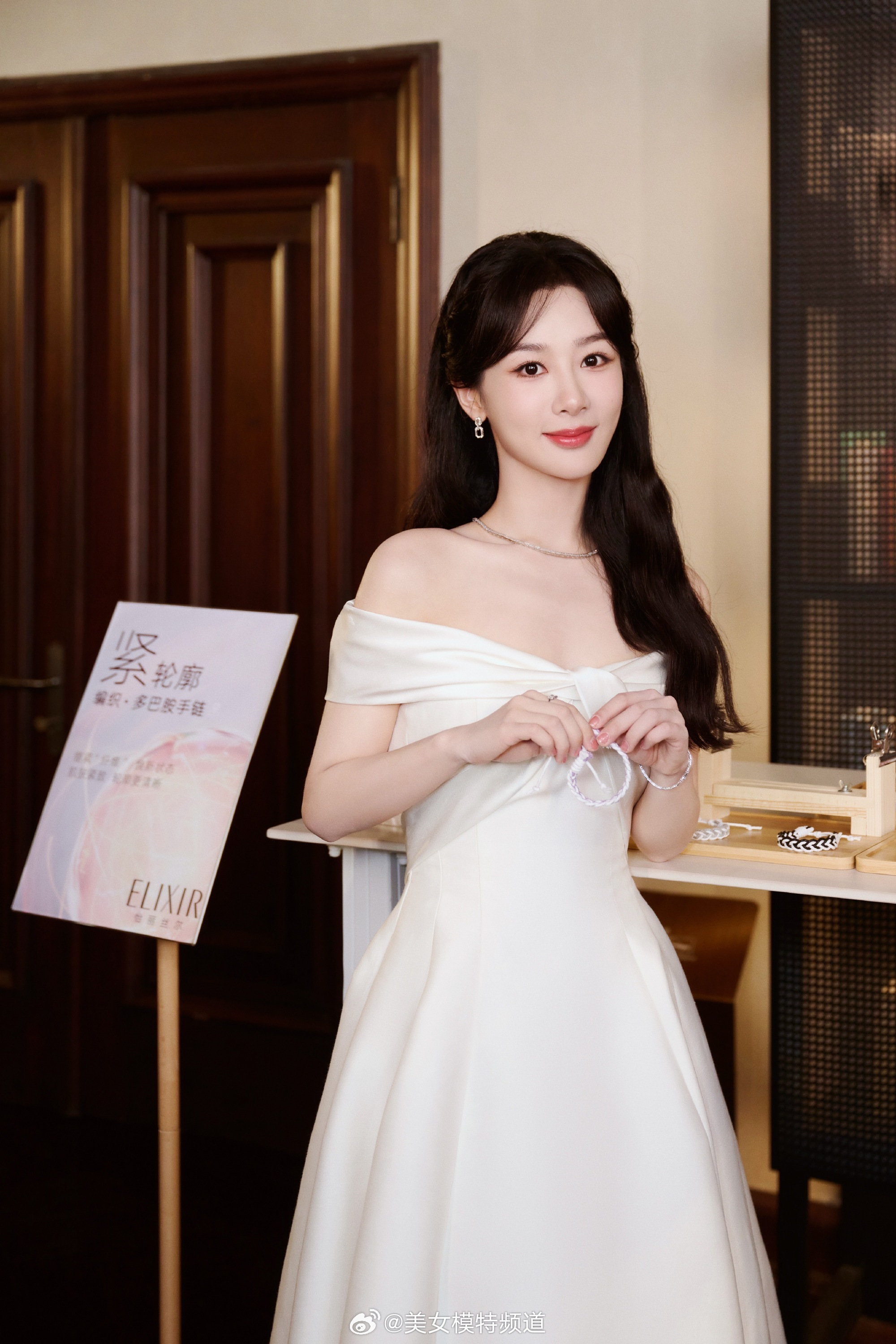 杨紫白色礼服裙