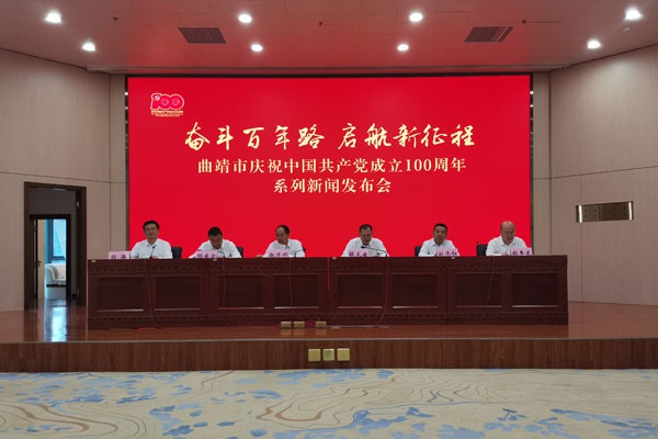 曲靖市麒麟区2019年GDP增速_2019年度云南省曲靖市各区市县全体居民收入数据:麒麟区最高!(2)