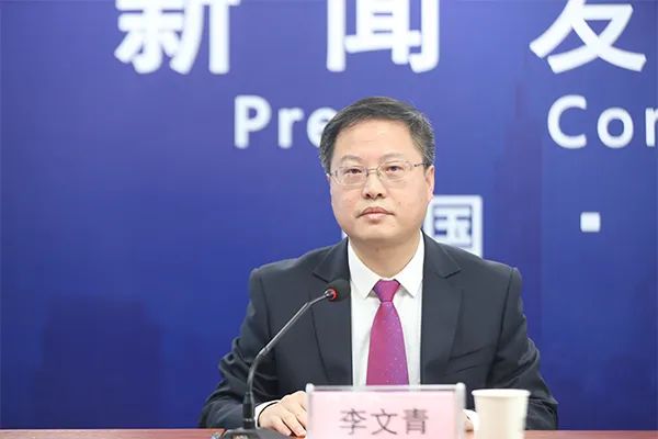 人事|李文青任南京市生态环境局局长|南京市|李文青|生态环境_新浪