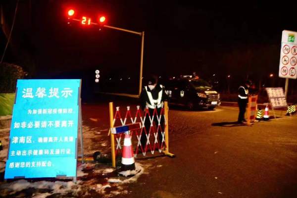 疫情晚报│浙江杭州出现涉奥密克戎疫情 上海“最小中风险区”27日调整至低风险休闲区蓝鸢梦想 - Www.slyday.coM