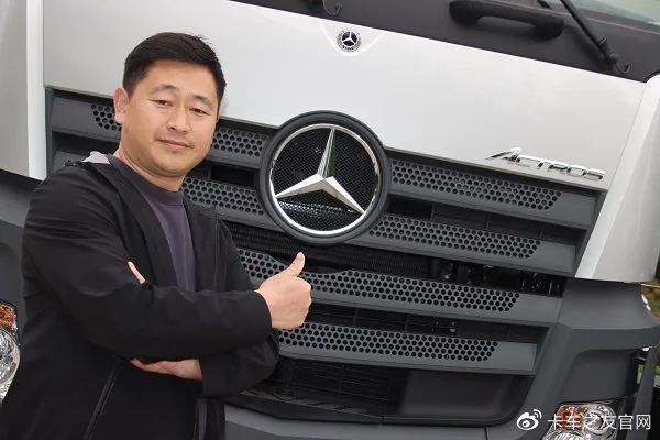 奔驰卡车青岛品鉴会 听听用户客观评价都说啥 | 卡车之友网(青岛奔驰4s店地址在什么地方)