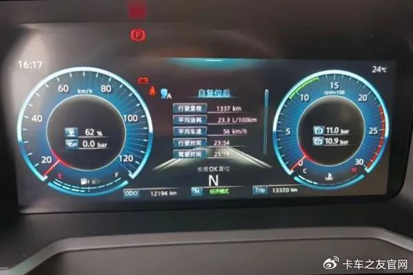 姚进百公里油耗24升北京重卡载货车助我龙年行大运卡车之友网