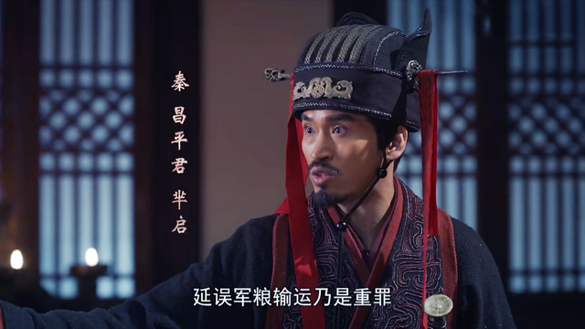 大秦赋芈启叛秦背后的无奈只有樊於期才懂