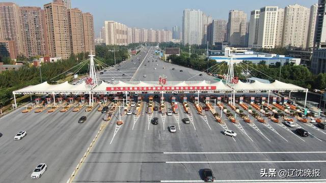 沈阳绕城高速要收费权威部门回复