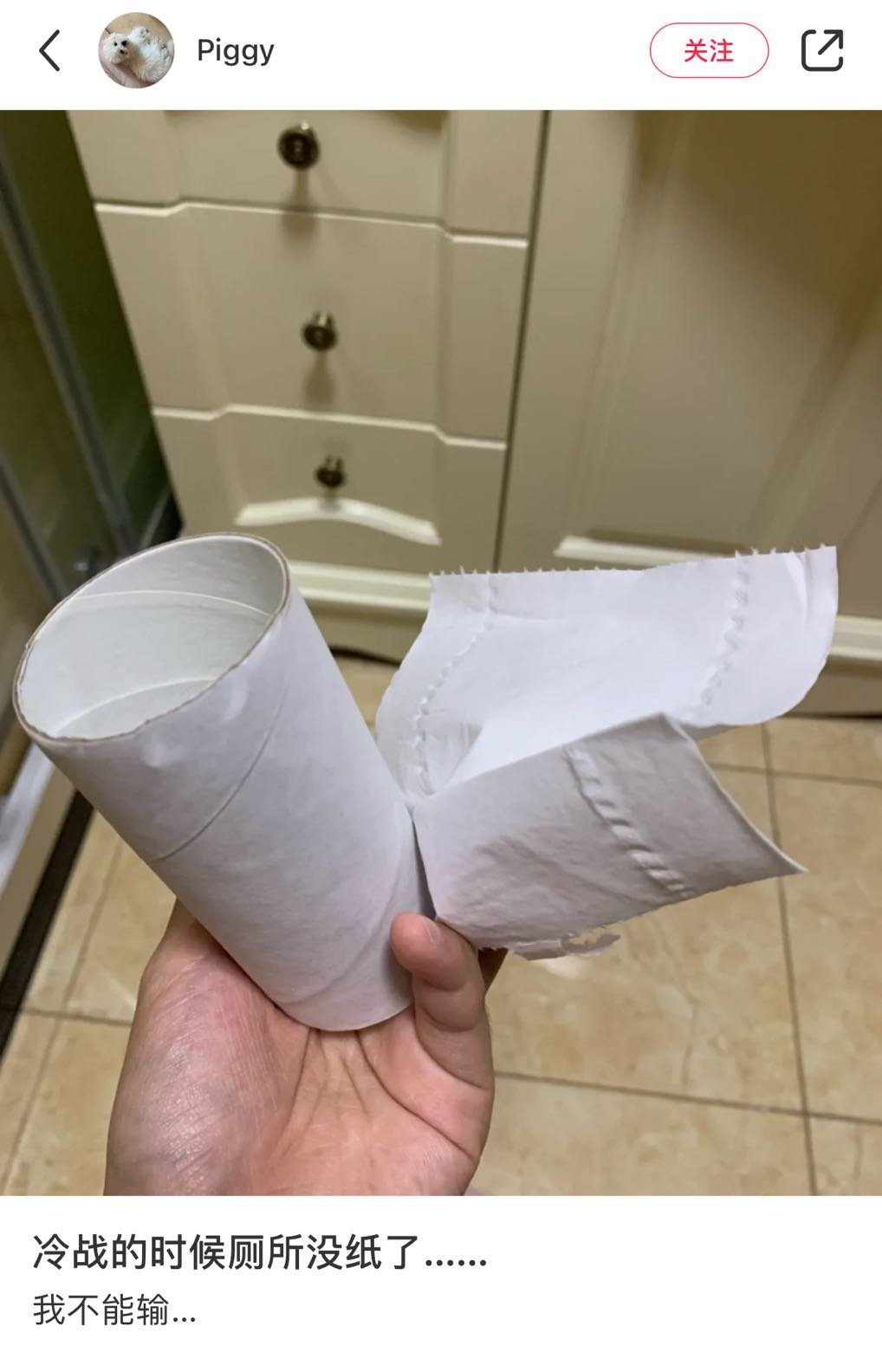 朋友们,冷战的时候发现厕所没纸了……_高清图集_新浪网
