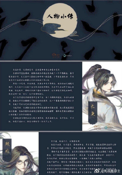 《杀破狼》明日开机!_高清图集_新浪网