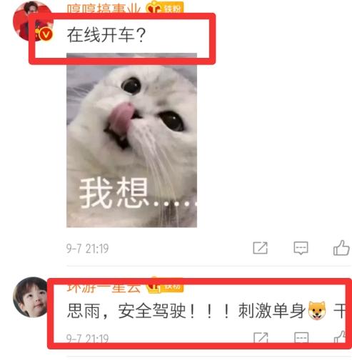 《亲爱的自己》车速快,刘诗诗狂吻朱一龙,除亲密戏还有哪些看点休闲区蓝鸢梦想 - Www.slyday.coM 《亲爱的自己》车速快,刘诗诗狂吻朱一龙,除亲密戏还有哪些看点休闲区蓝鸢梦想 - Www.slyday.coM