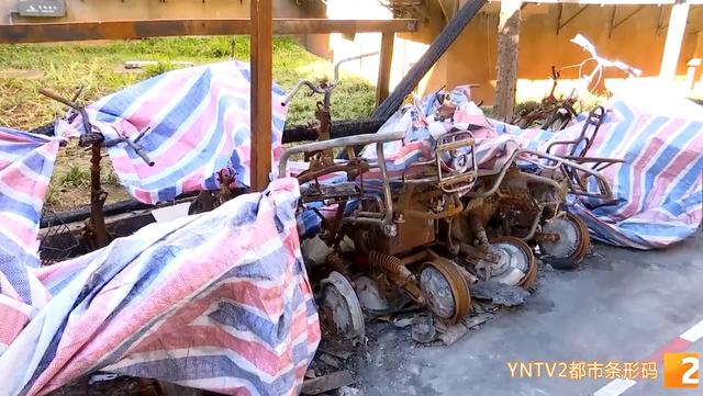 冒烟起火!有爆炸声!昆明一小区电动车爆燃,近30辆车烧成铁架休闲区蓝鸢梦想 - Www.slyday.coM 冒烟起火!有爆炸声!昆明一小区电动车爆燃,近30辆车烧成铁架休闲区蓝鸢梦想 - Www.slyday.coM