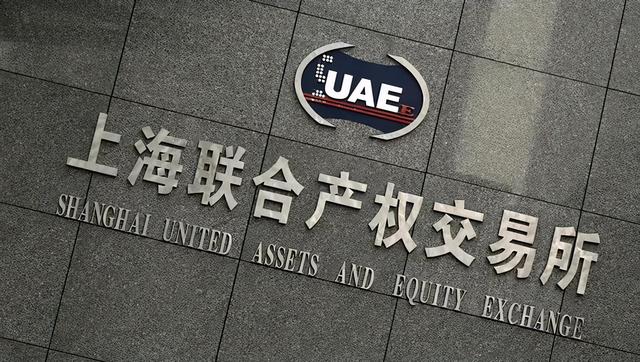 凯文今日,人民电竞独家获悉,上海联合产权交易所再度与腾讯达成合作