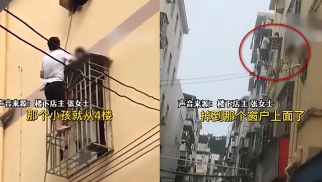 女童睡醒找爸妈悬挂在16米半空，男子徒手爬楼相救，突然坠到3楼休闲区蓝鸢梦想 - Www.slyday.coM