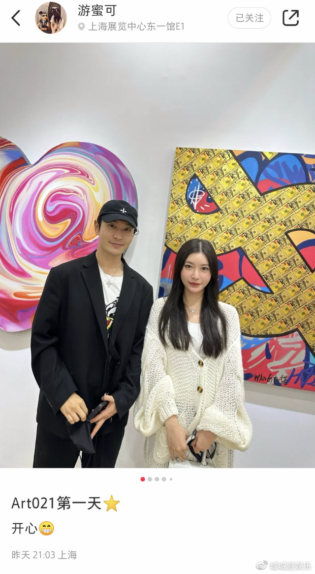 黄晓明与绯闻对象同框!两人合照显生疏,女方气质外貌均神似baby|叶珂|黄晓明|两个人_新浪新闻