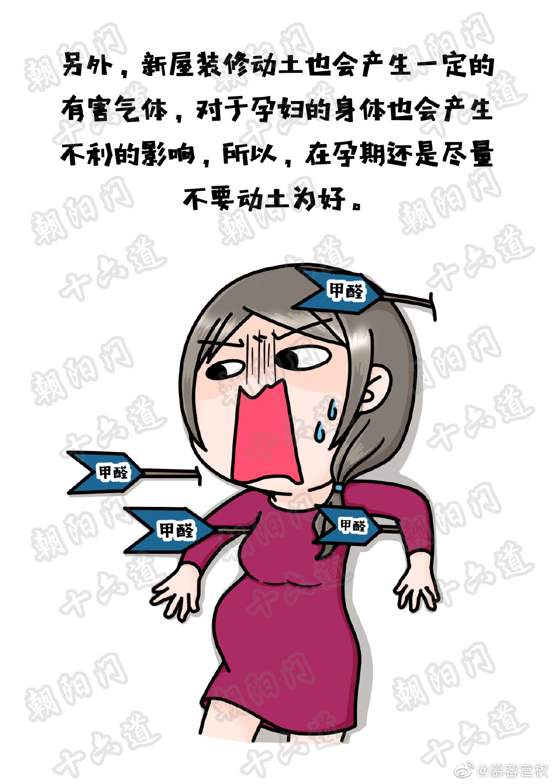 中国传统位理学上一直有"胎神"说法,即胎儿生命受胎神支配