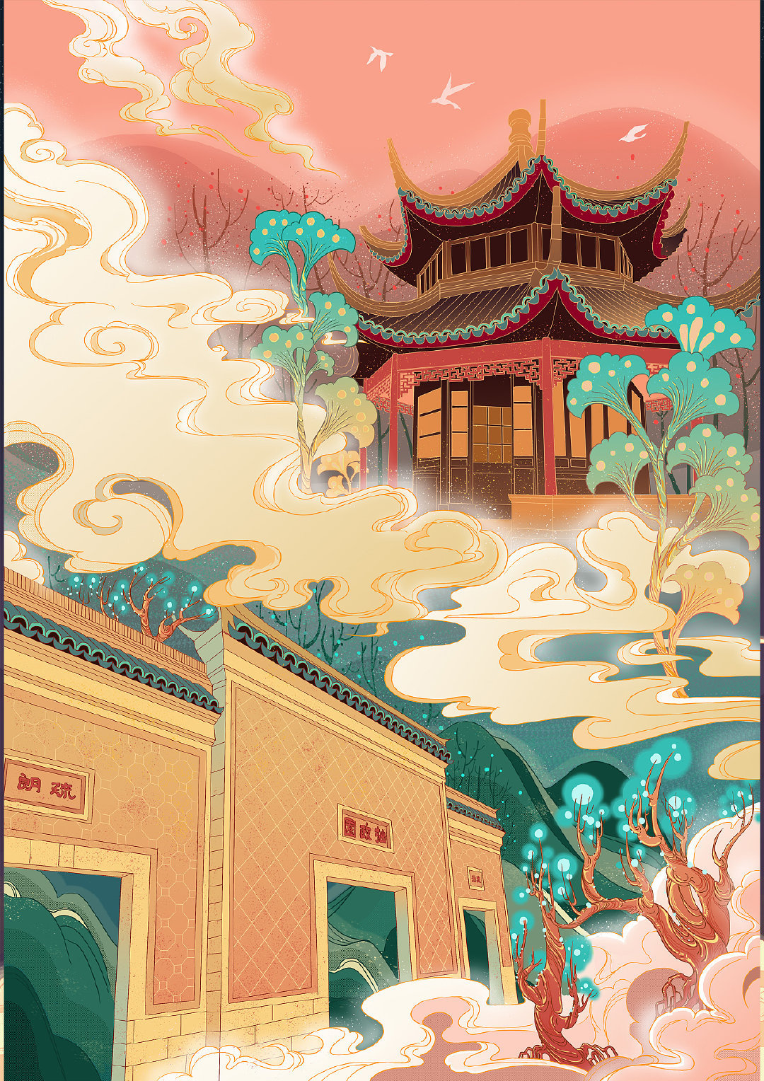 倚天屠龙记马景涛