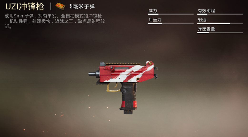 和平精英6把冲锋枪vector被吹成神训练场一对比排在吊尾