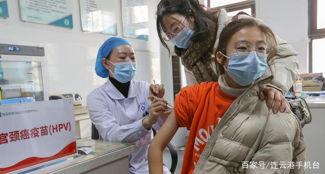 全省第一针免费HPV疫苗在连云港开打！休闲区蓝鸢梦想 - Www.slyday.coM