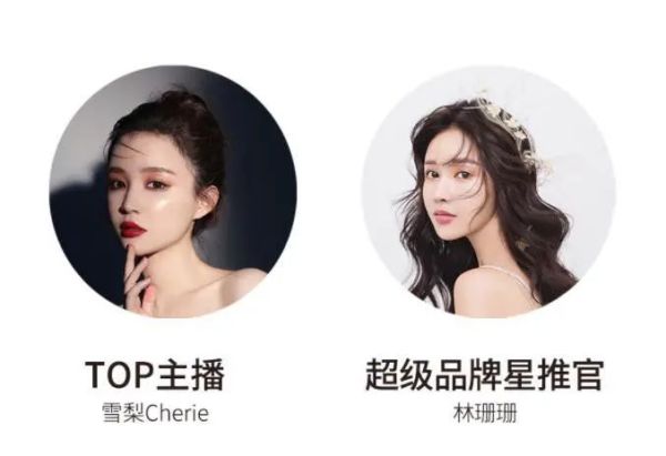 雪梨林珊珊微博被封！被曝不给员工交社保，雪梨方回应休闲区蓝鸢梦想 - Www.slyday.coM