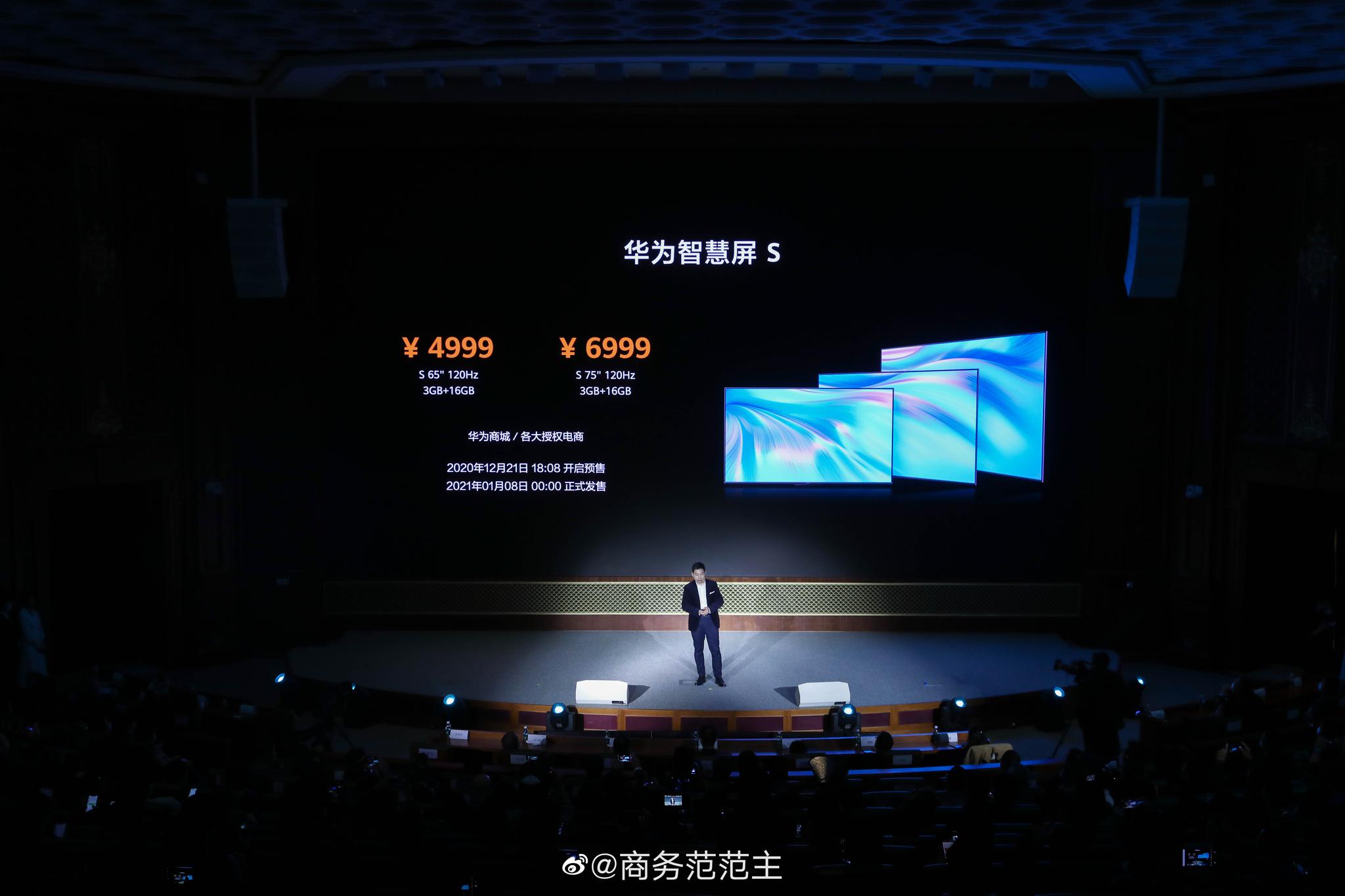 这次华为新品发布会上,还正式发布了s系列,相当令人种草