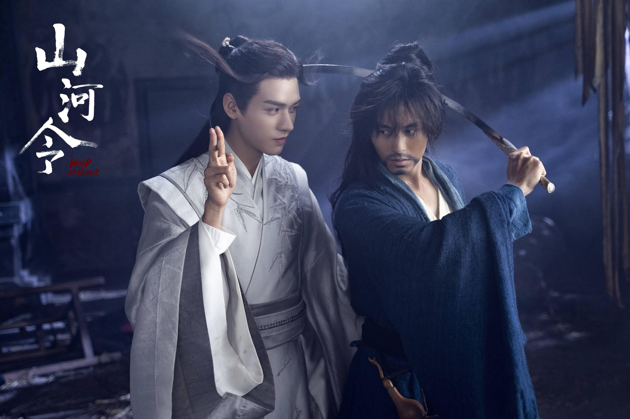 《山河令》钢铁直男疯狂追剧!8.3分年度热剧,国风新武侠精品