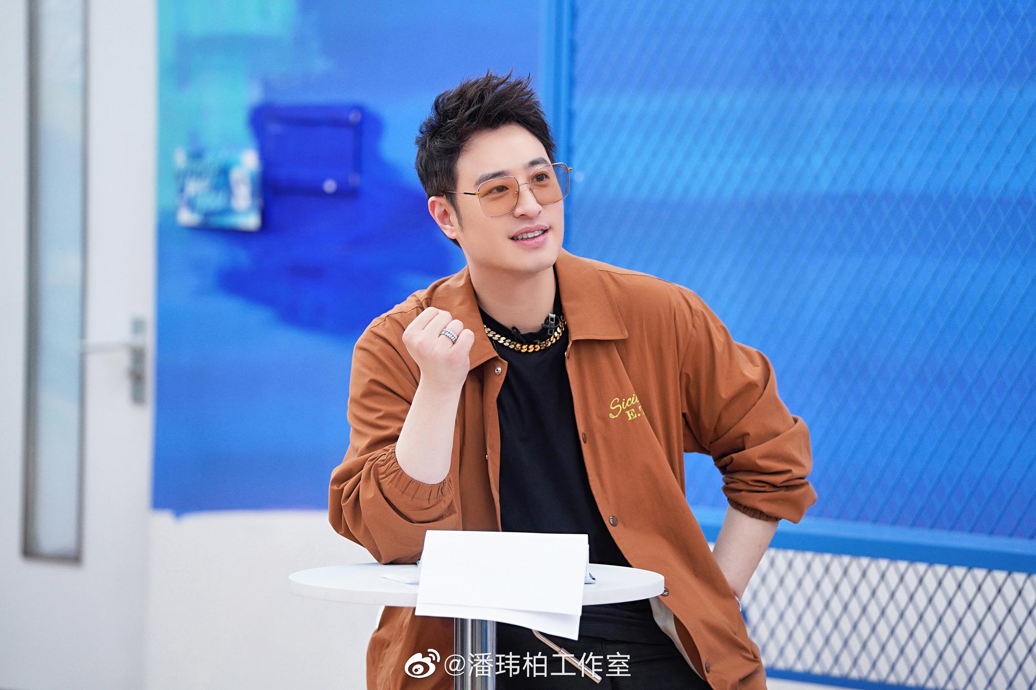 滴滴潘导师潘玮柏小课堂按时开课啦